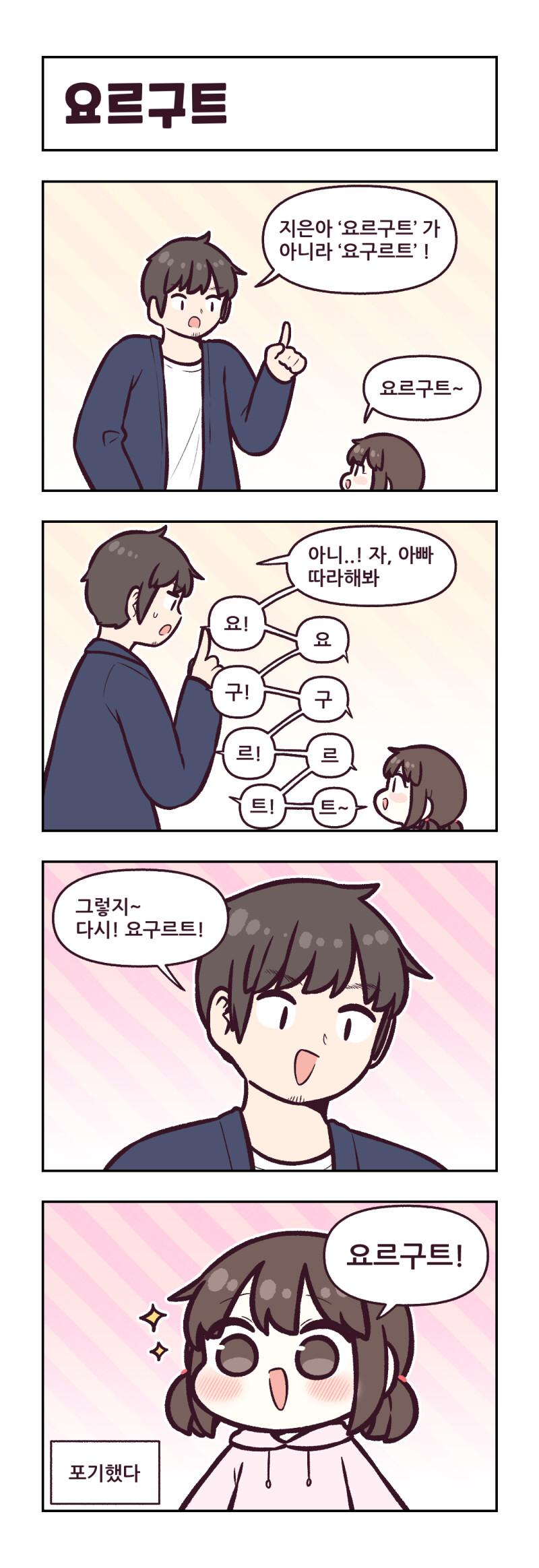 manga_1685798_011.png