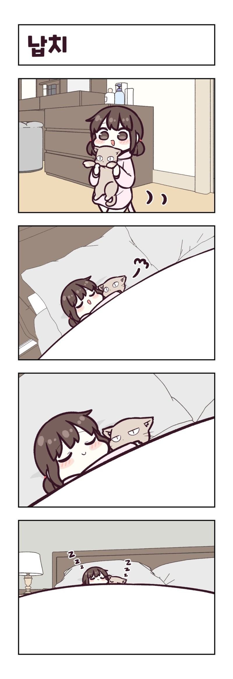 manga_1685798_014.jpg