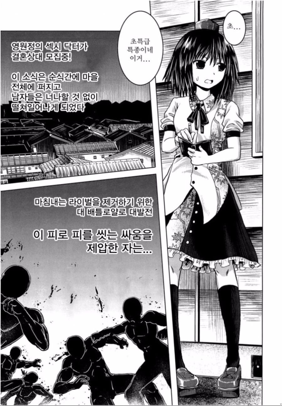 manga_1698700_004.jpeg
