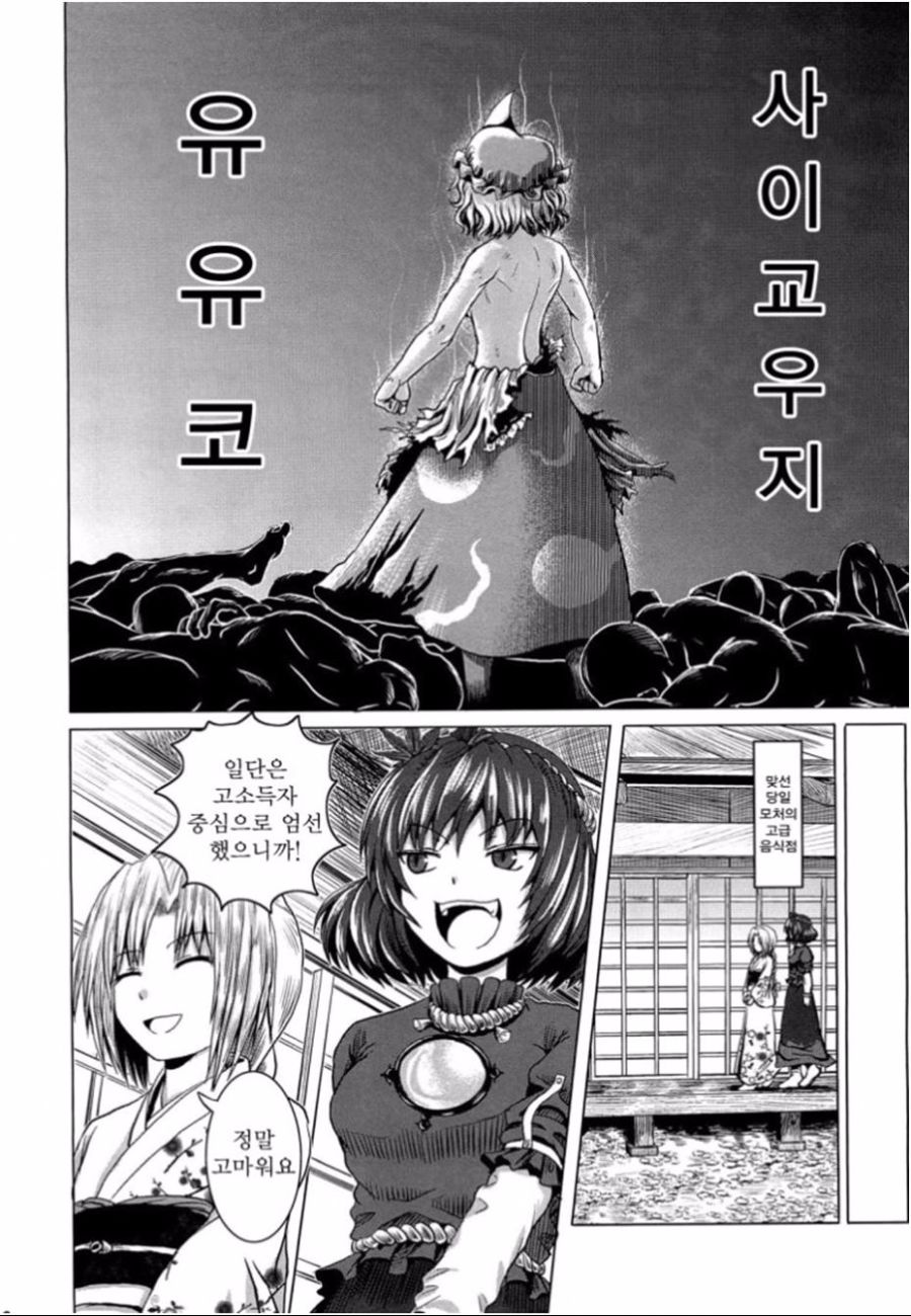 manga_1698700_005.jpeg