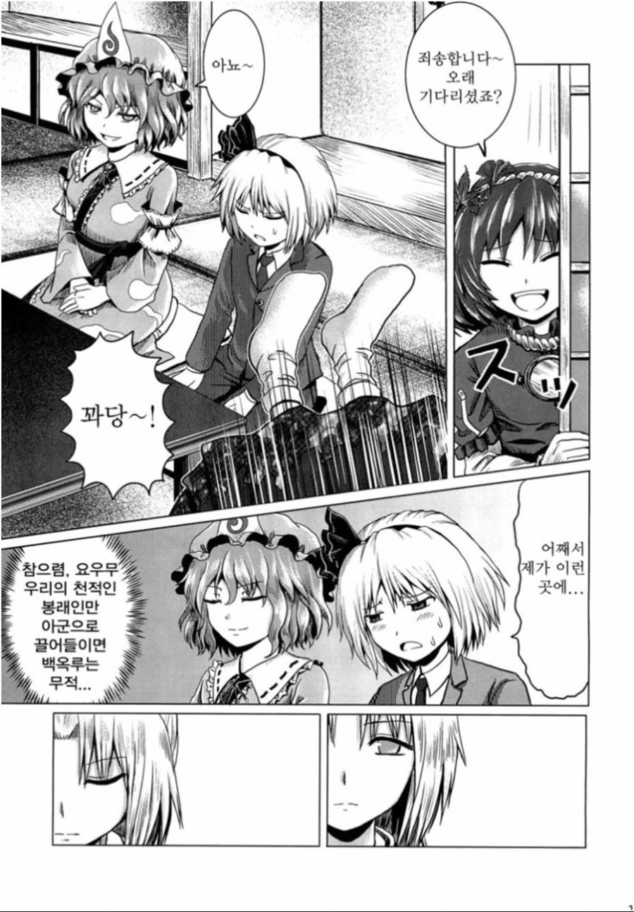 manga_1698700_006.jpeg