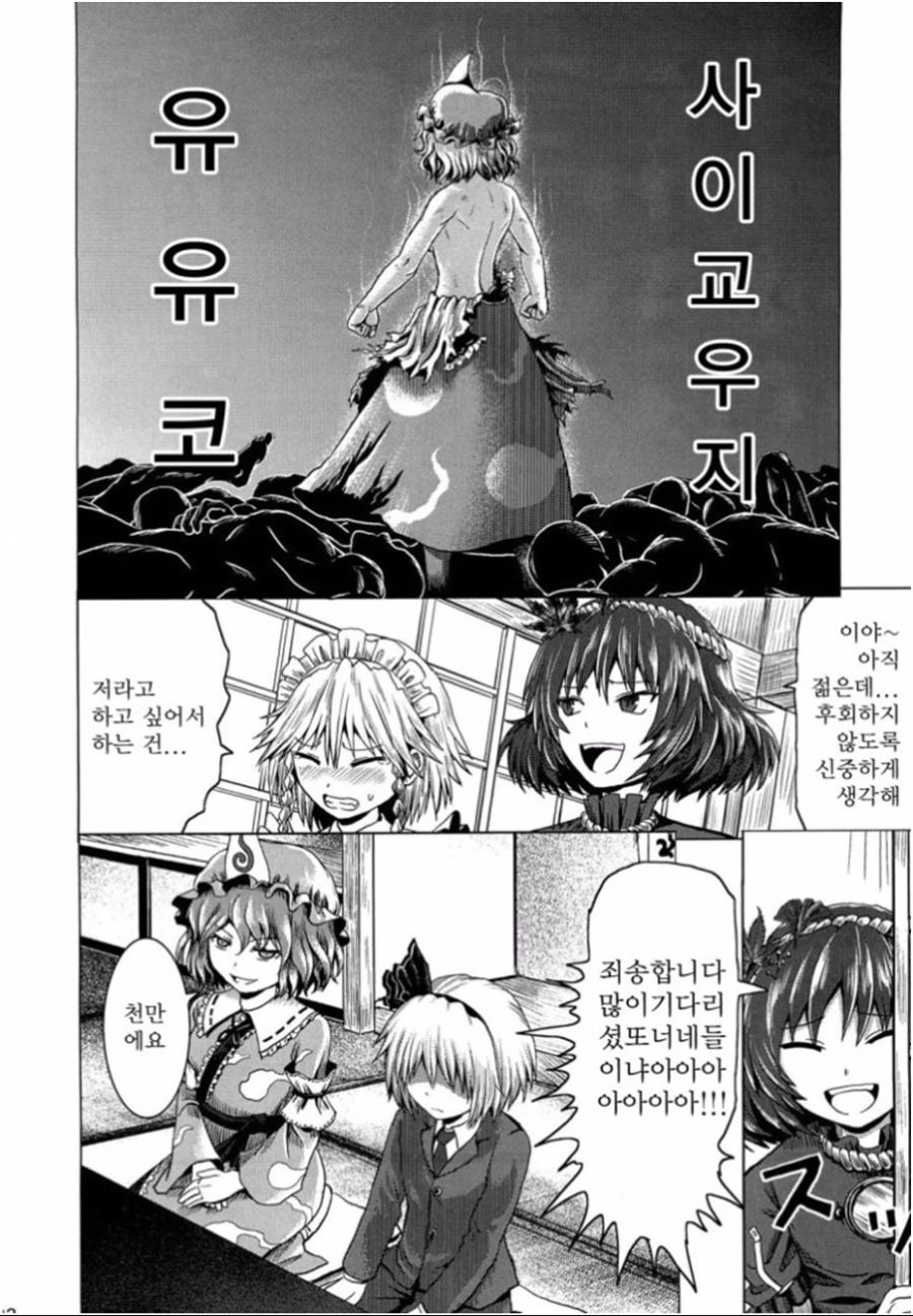 manga_1698700_011.jpeg