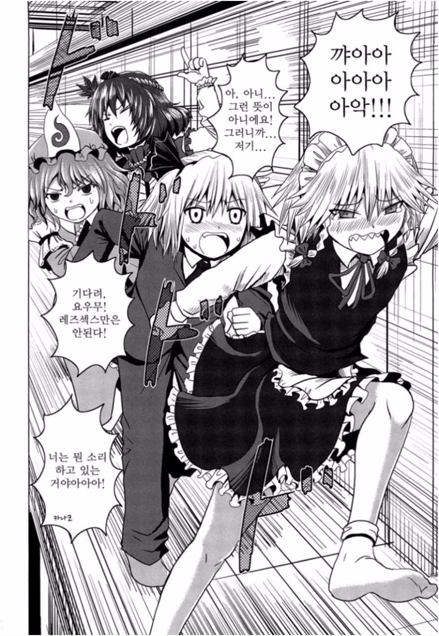 manga_1698700_013.jpeg
