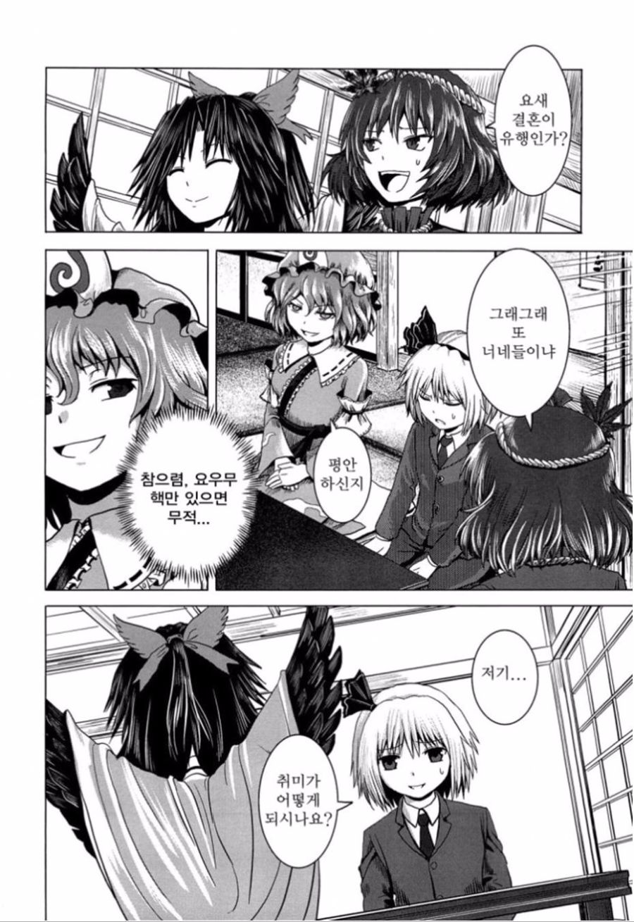 manga_1698700_015.jpeg