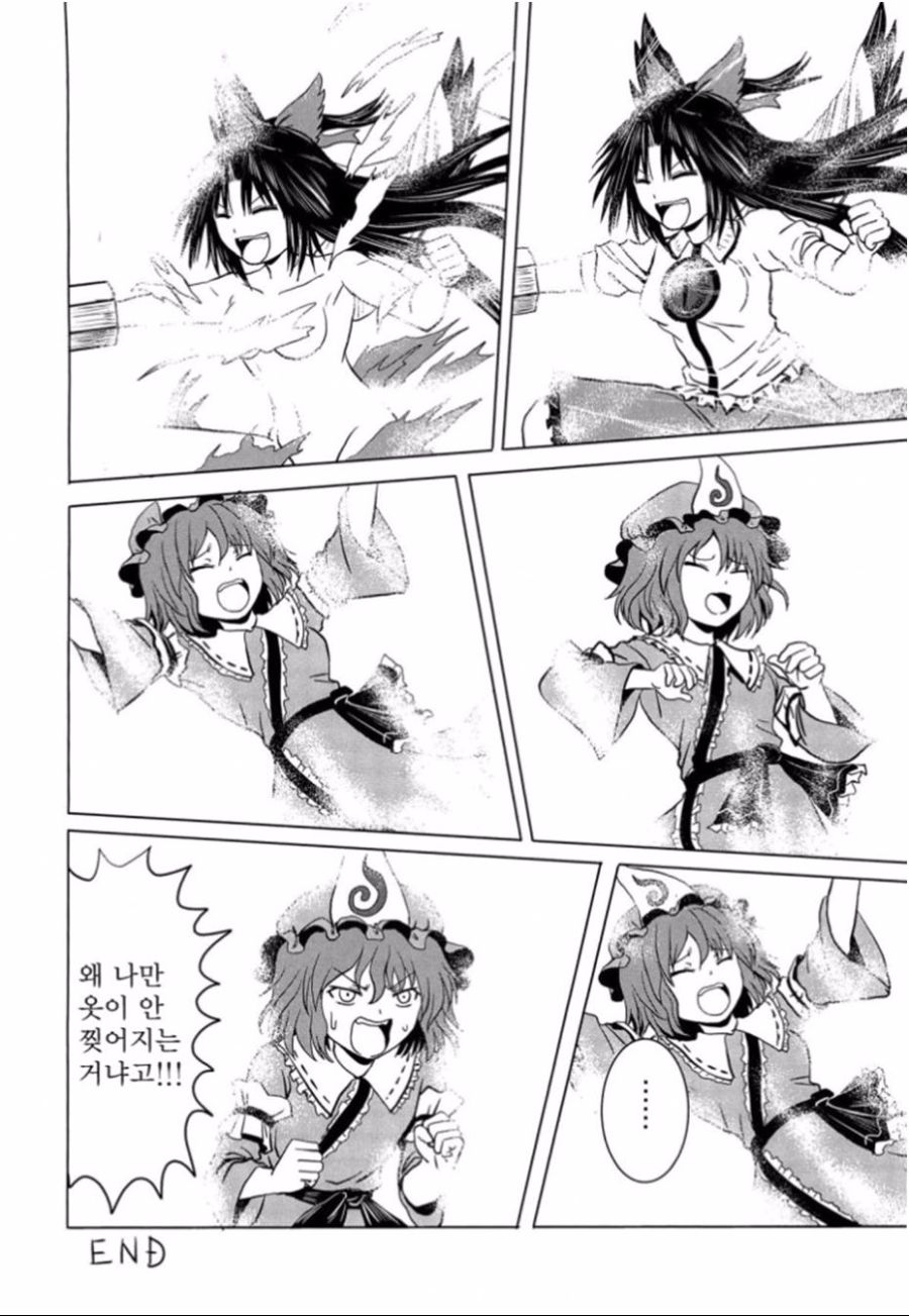 manga_1698700_017.jpeg