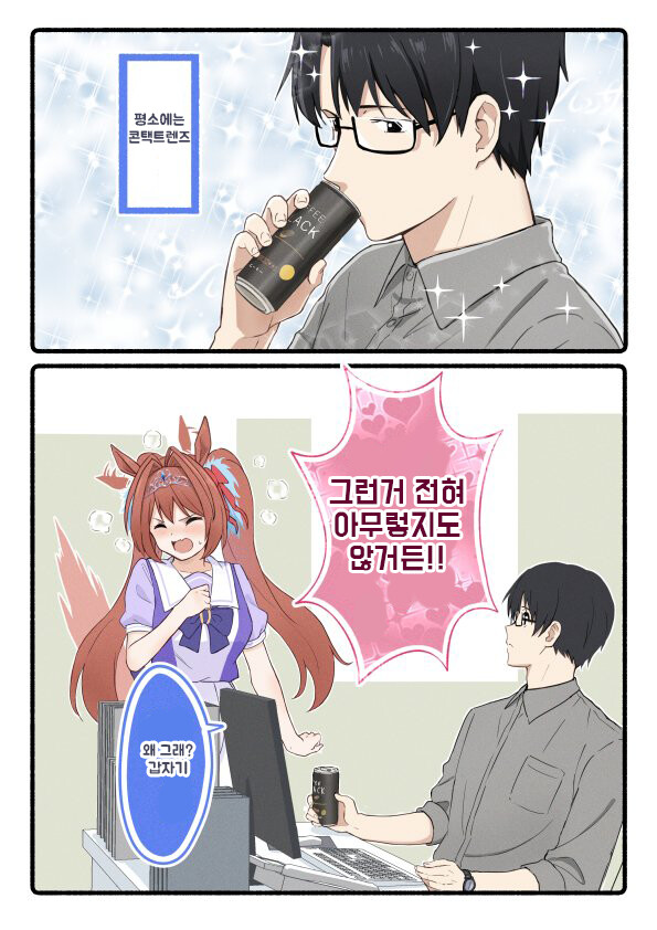 manga_1710141_001.png