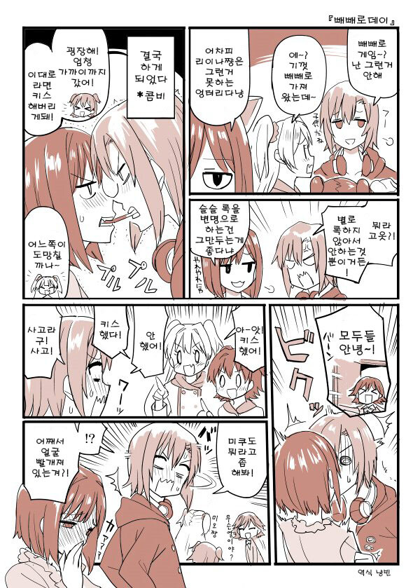 manga_1712876_001.jpg