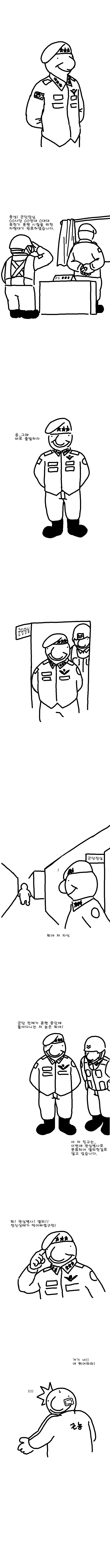 manga_1723189_001.png