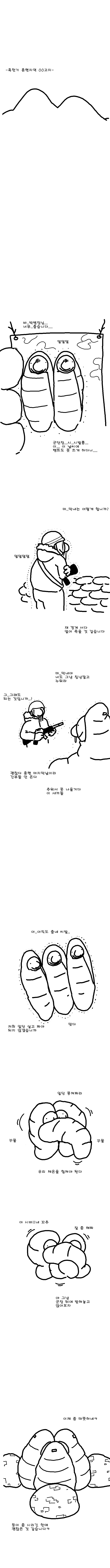 manga_1723189_003.png