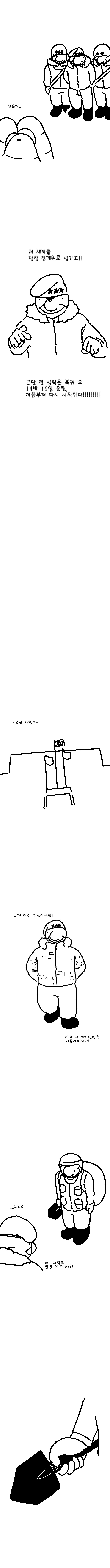 manga_1723189_004.png