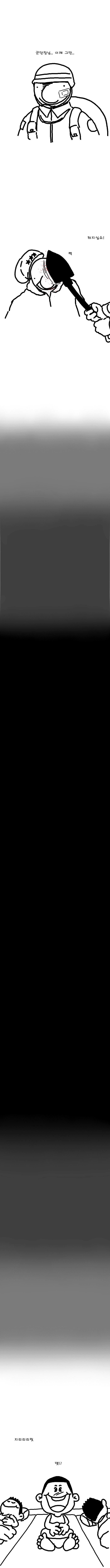 manga_1723189_005.png