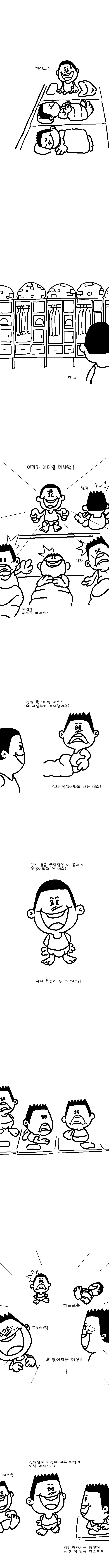 manga_1723189_006.png