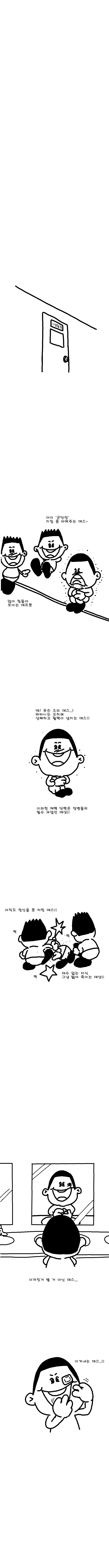 manga_1723189_009.png