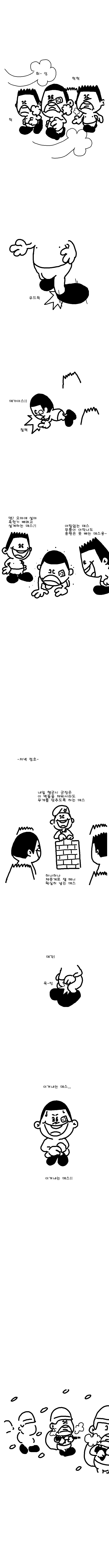 manga_1723189_010.png