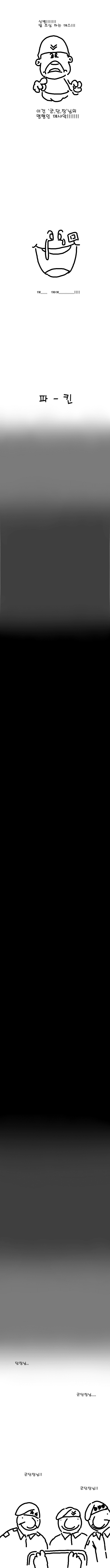 manga_1723189_012.png
