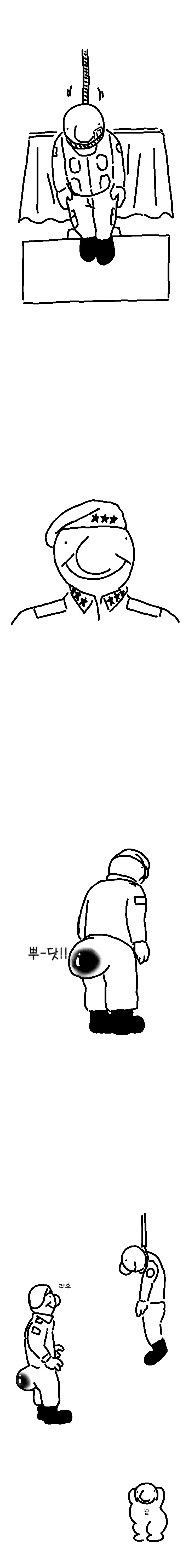 manga_1723189_014.png