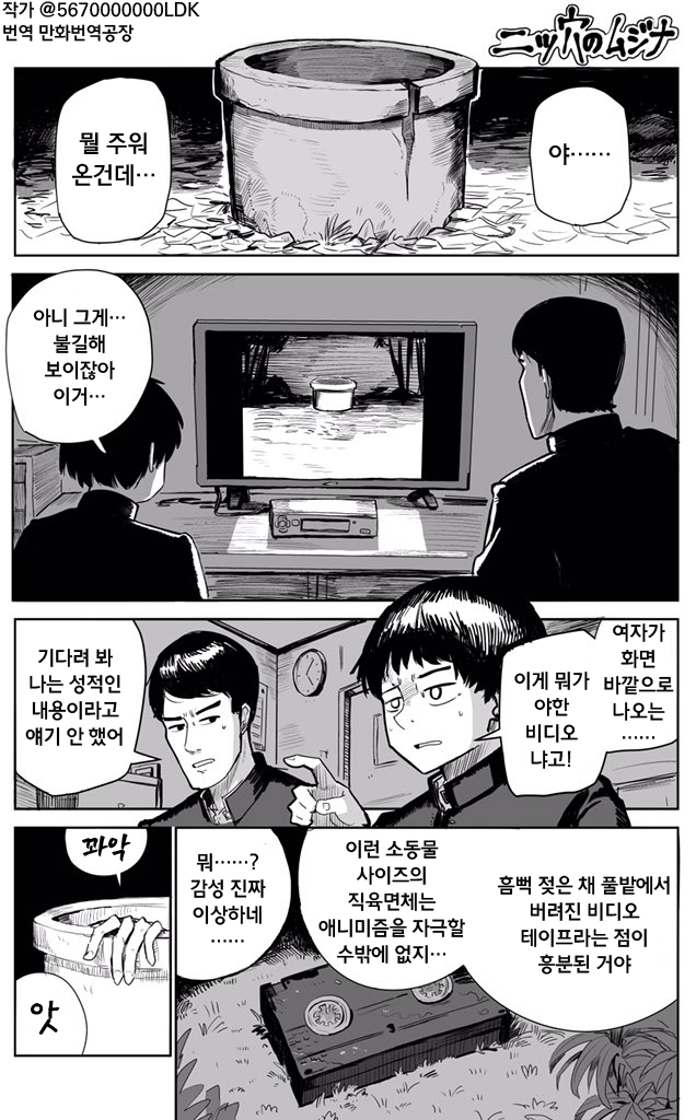 manga_172607_001.png