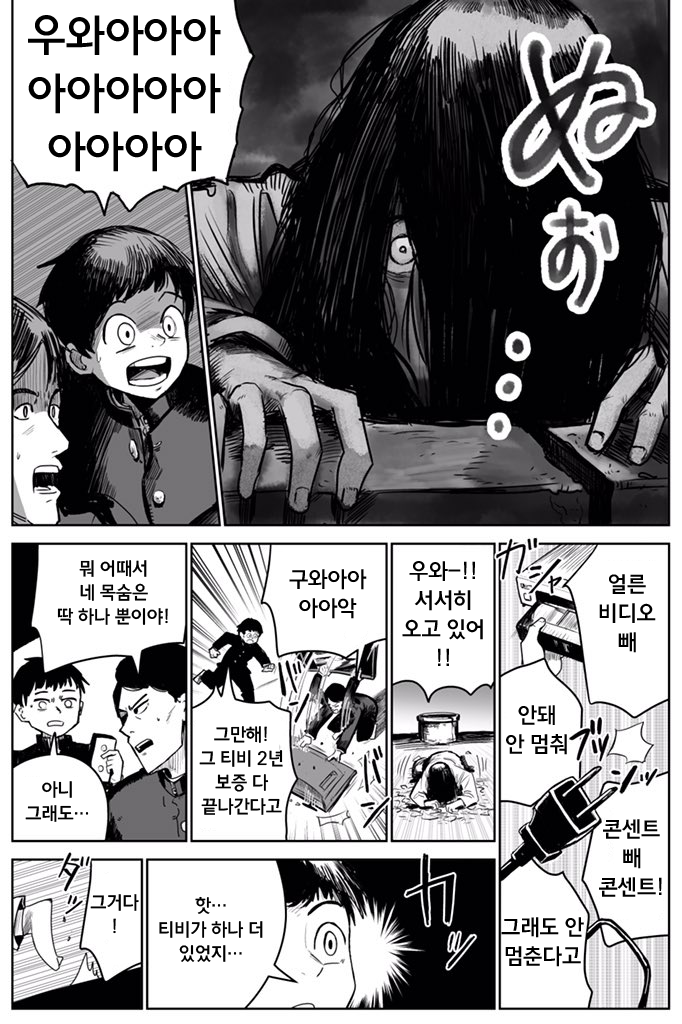 manga_172607_002.png