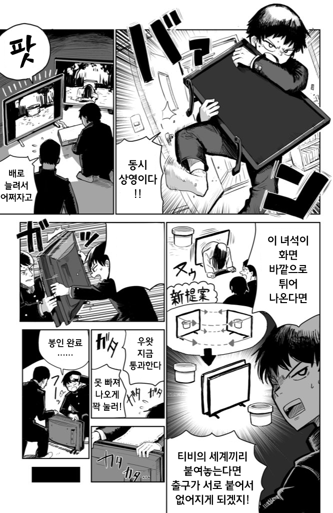 manga_172607_003.png