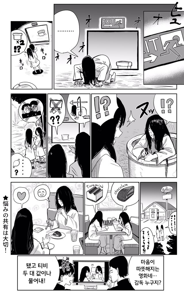 manga_172607_004.png