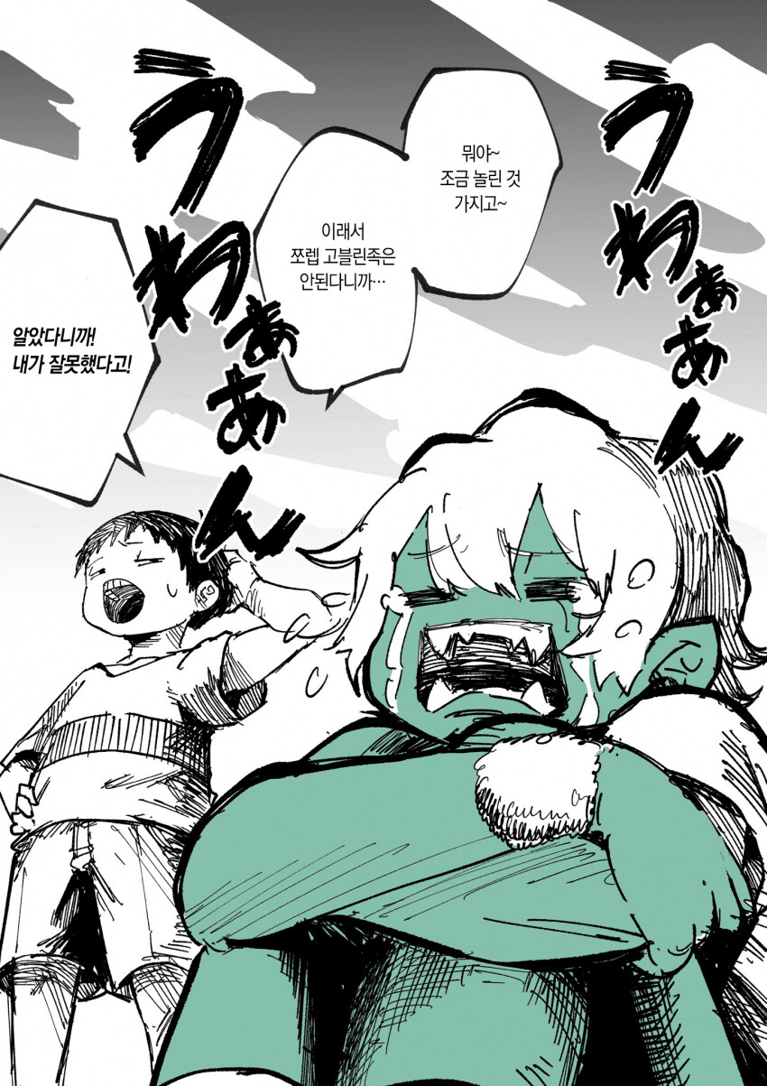 manga_1753532_001.jpg