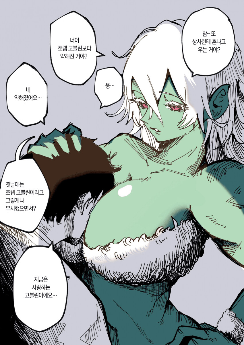 manga_1753532_002.jpg