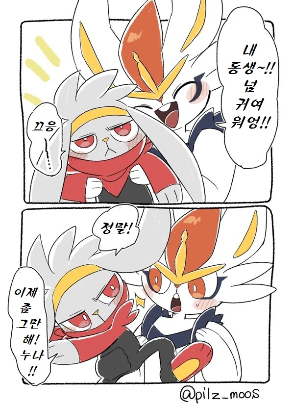 manga_176659_001.jpg