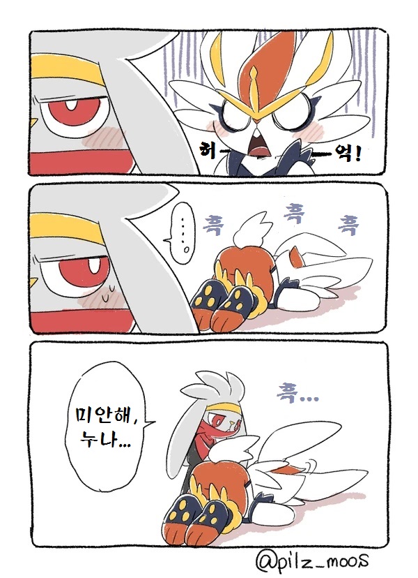 manga_176659_002.jpg