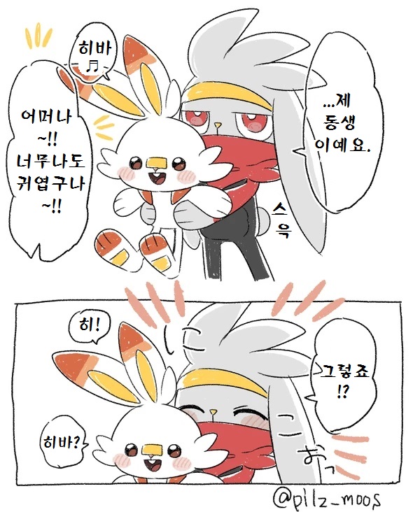manga_176659_003.jpg