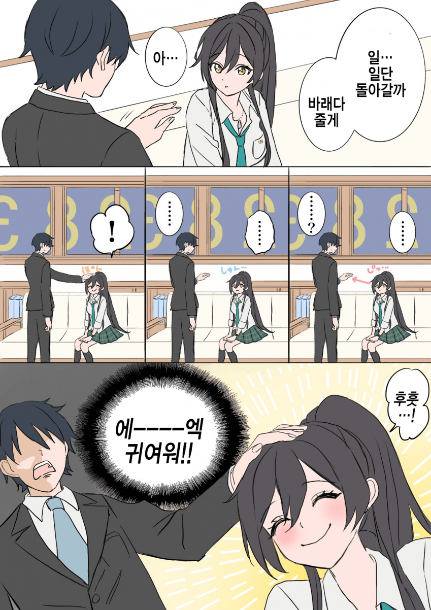 manga_1771549_003.png