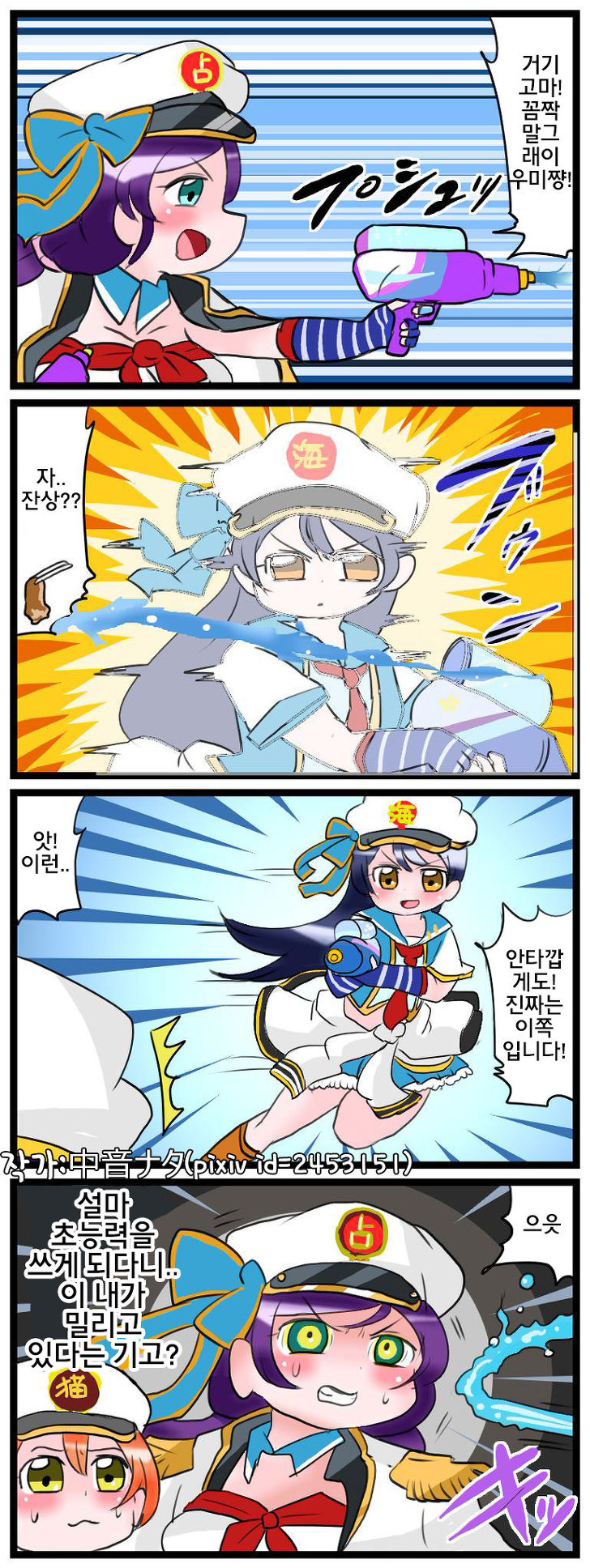 manga_1779167_001.jpg