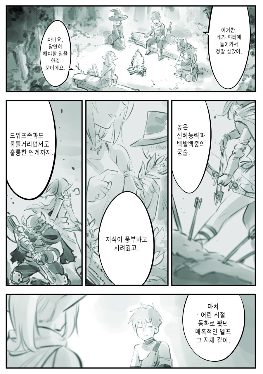 manga_1802702_002.jpg