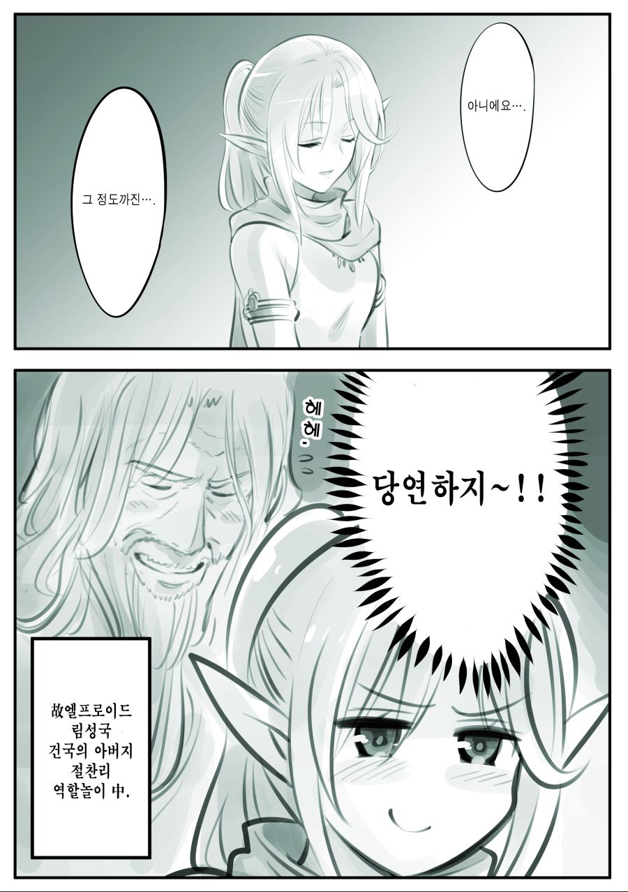 manga_1802702_003.jpg