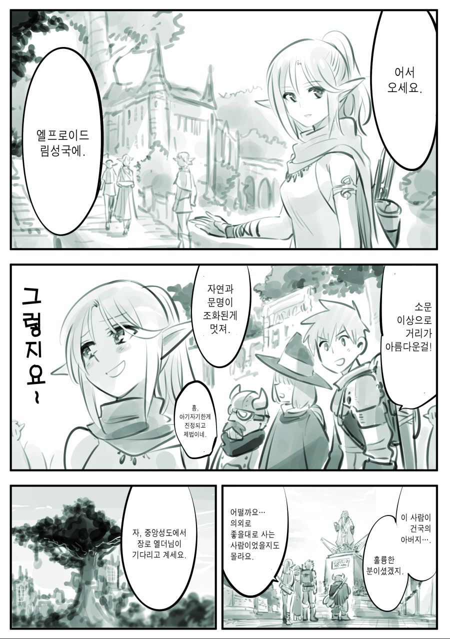 manga_1802702_004.jpg