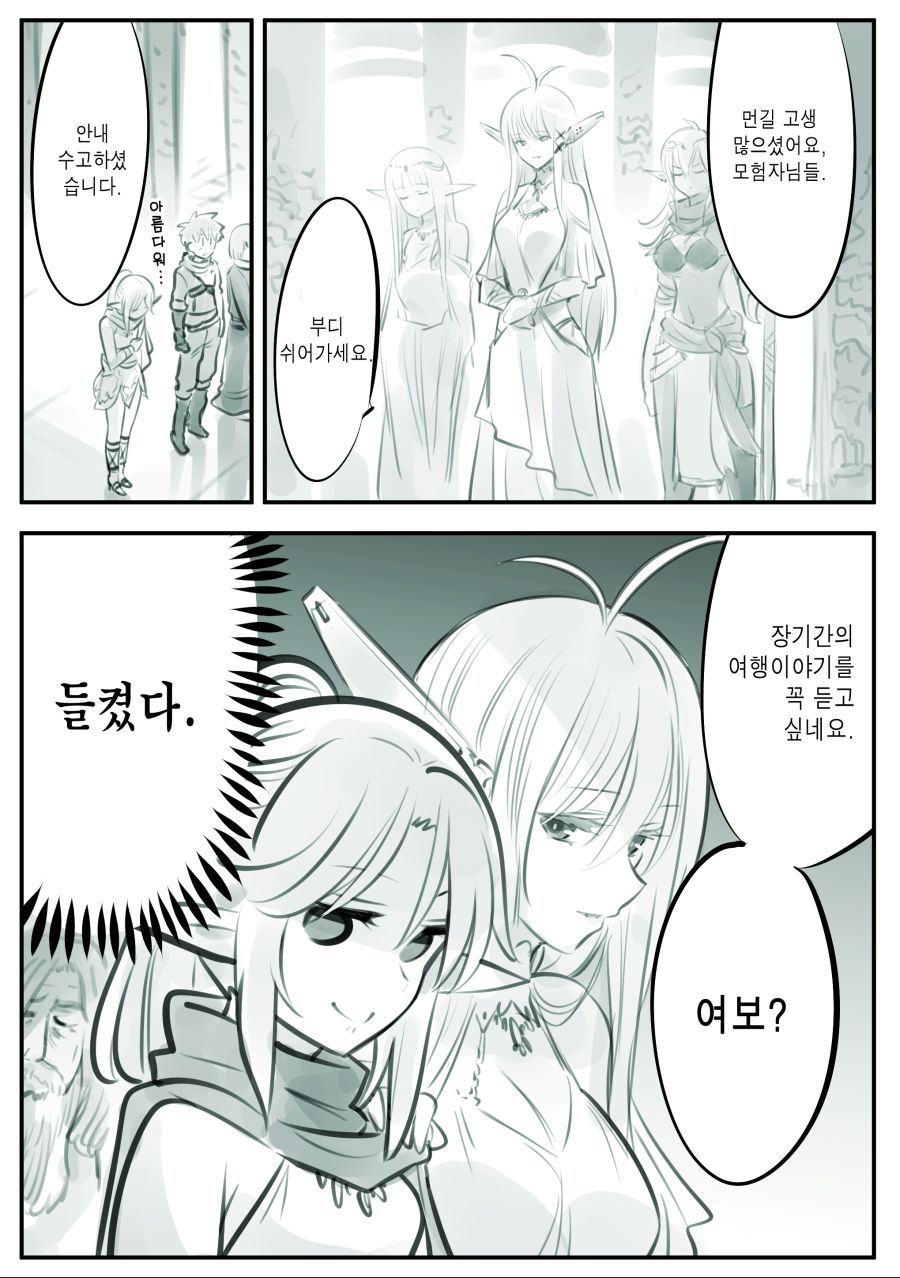 manga_1802702_005.jpg