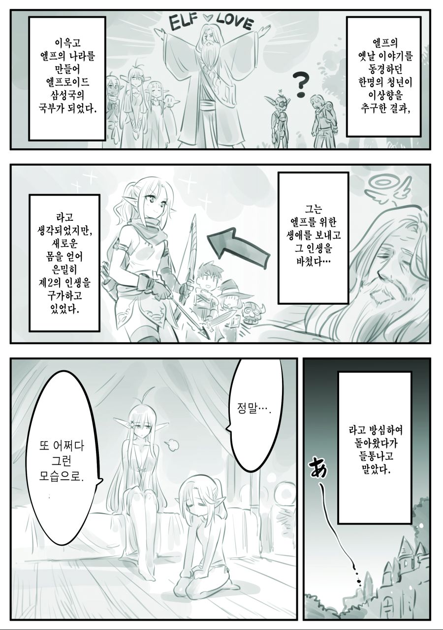 manga_1802702_007.jpg