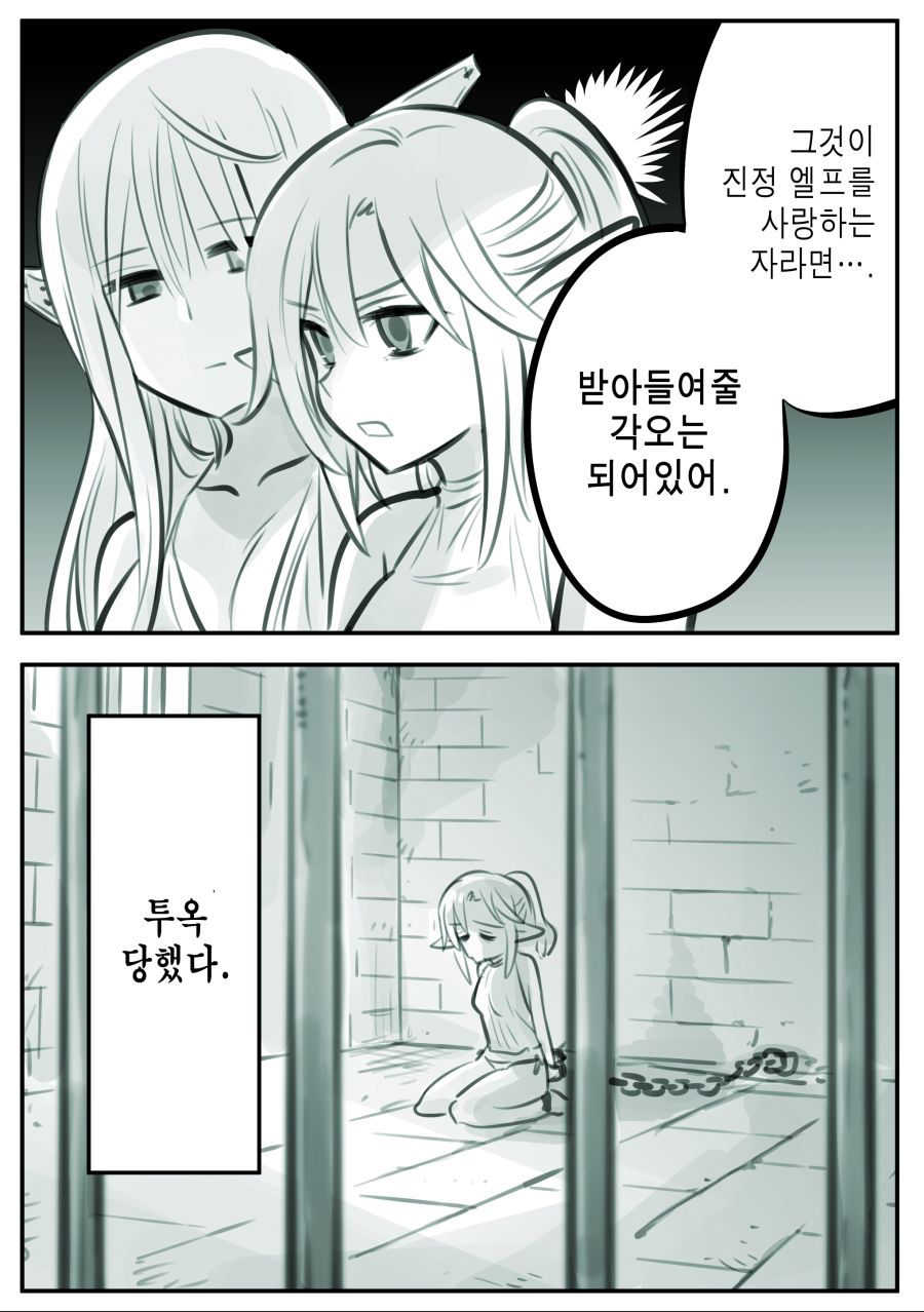 manga_1802702_010.jpg