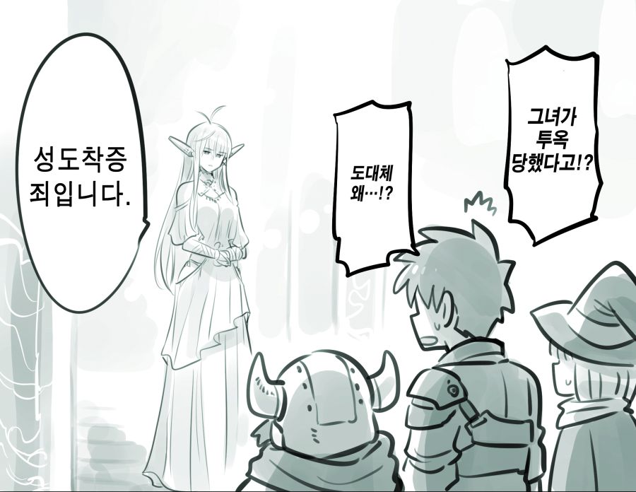 manga_1802702_011.jpg
