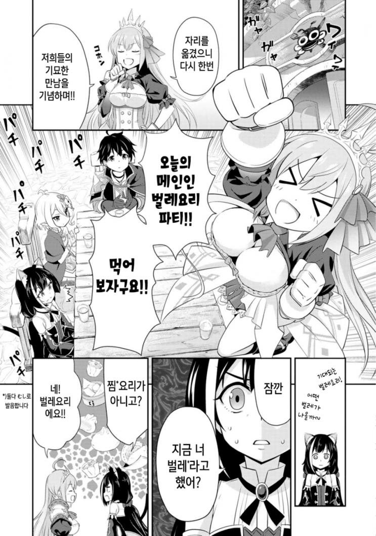 manga_1837515_001.png