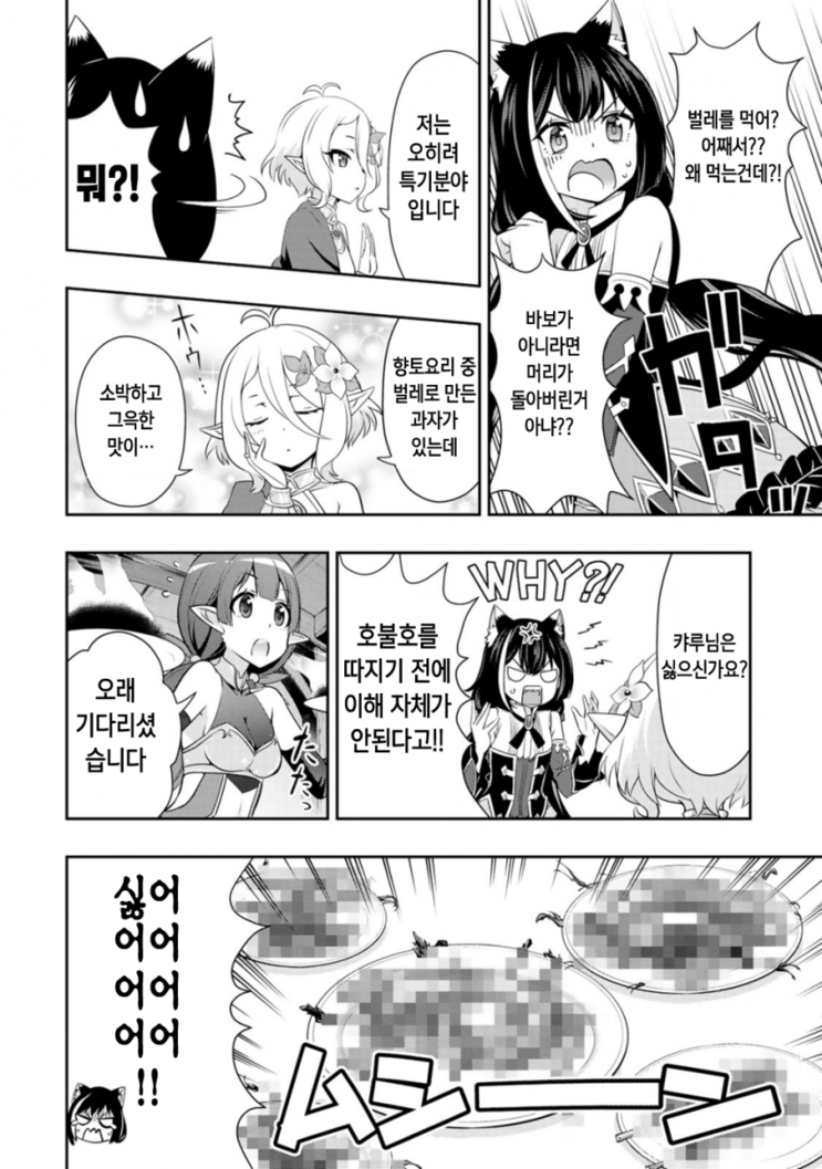 manga_1837515_002.png
