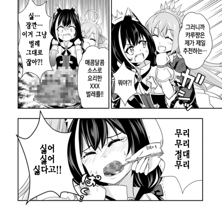 manga_1837515_003.png