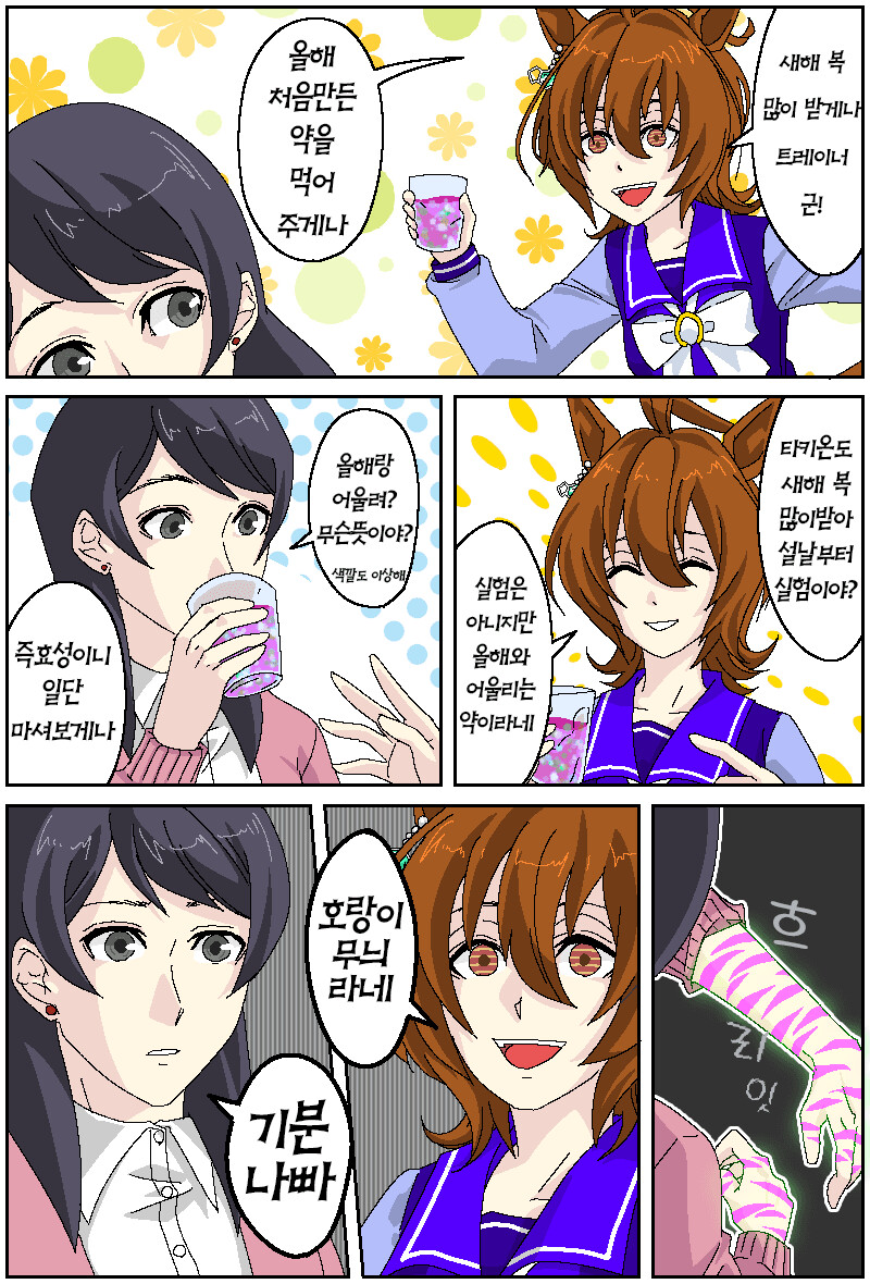 manga_1840842_001.png