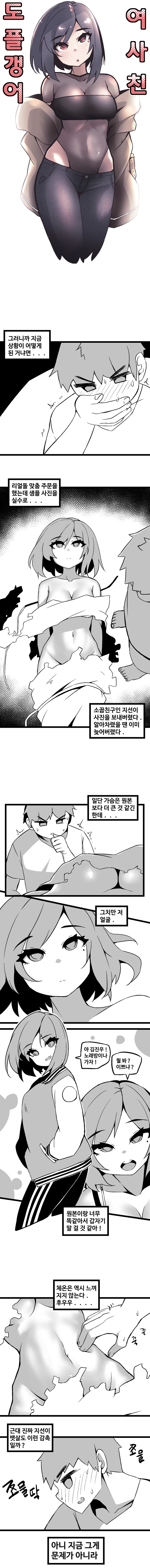 manga_1845518_001.png
