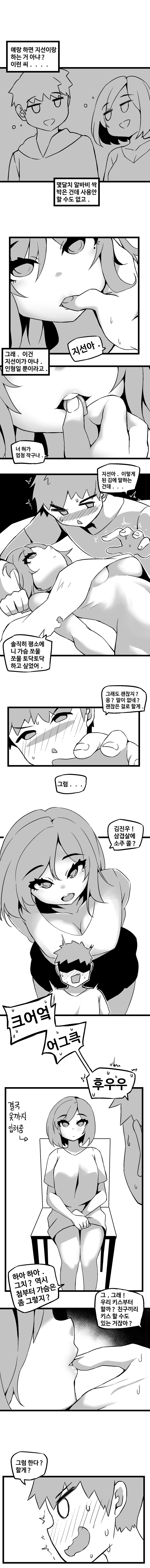 manga_1845518_002.png