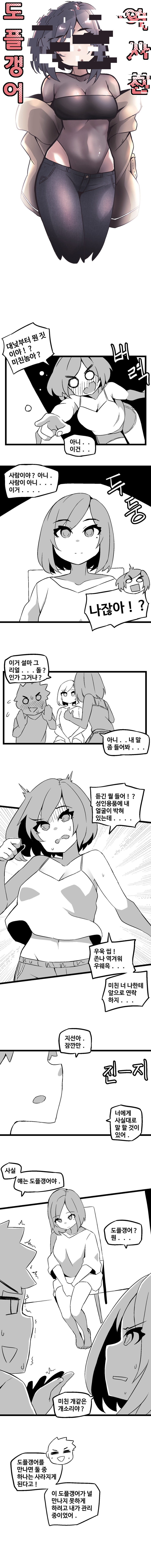 manga_1845518_004.png