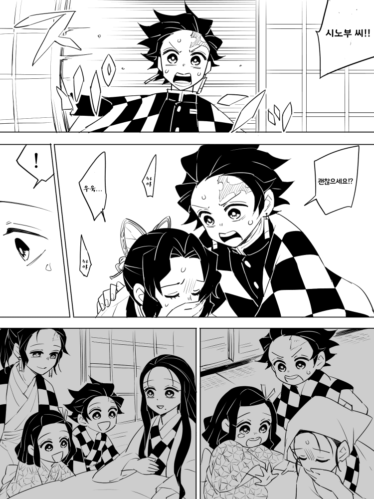 manga_1846345_013.png