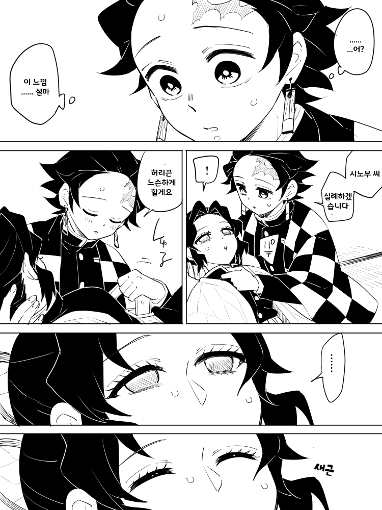 manga_1846345_014.png