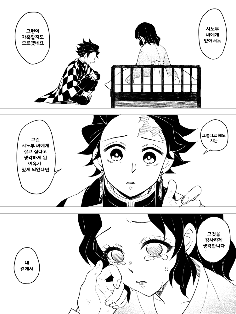 manga_1846345_022.png