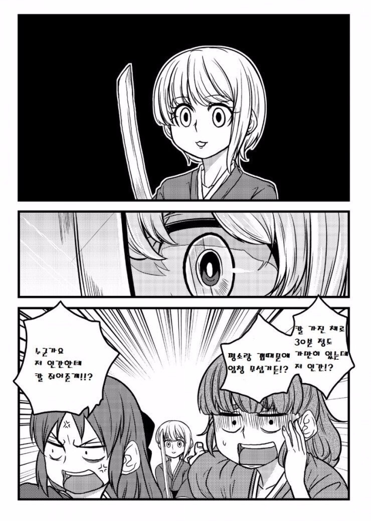 manga_1873232_001.jpeg