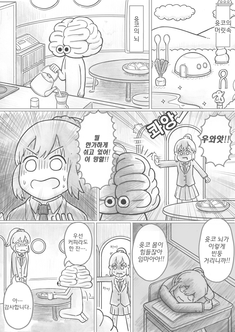 manga_189527_002.jpg